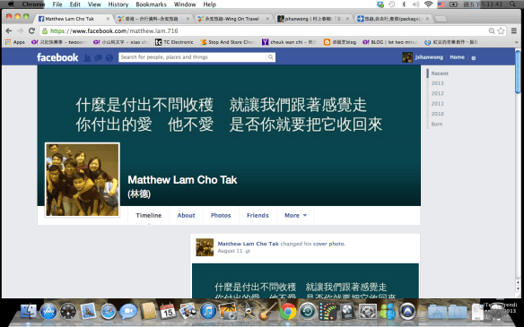 Screen shot 2013-11-15 at 下午11.41.10